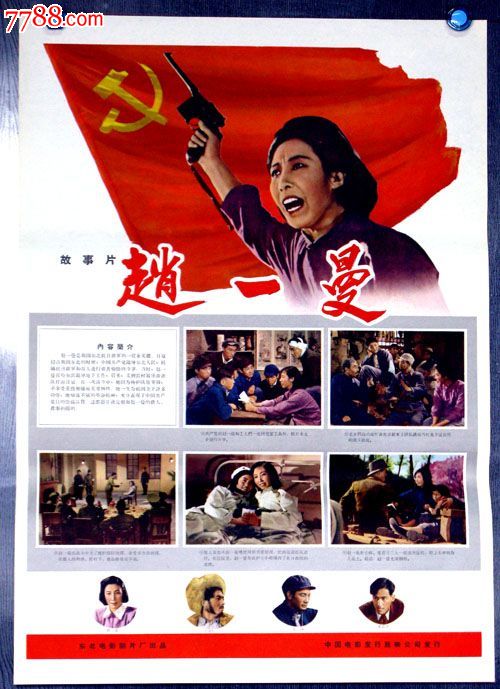 怎么购买英国结婚证新布伦瑞克省ID怎么买高仿